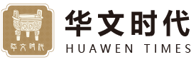 郑州华文时代信息科技有限公司