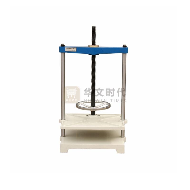 古籍修复压平机