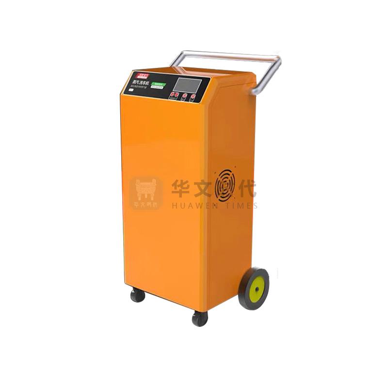 速热式变频蒸汽洗车机