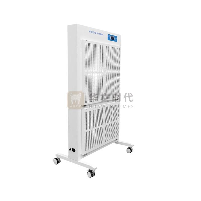 空气洁净屏WB_YXD-Ⅲ