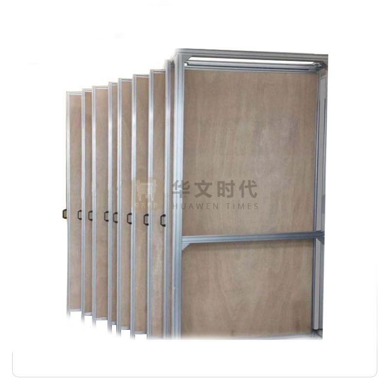 抽拉式活动板墙