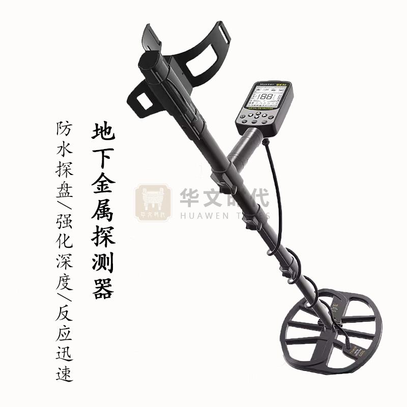 金属探测仪