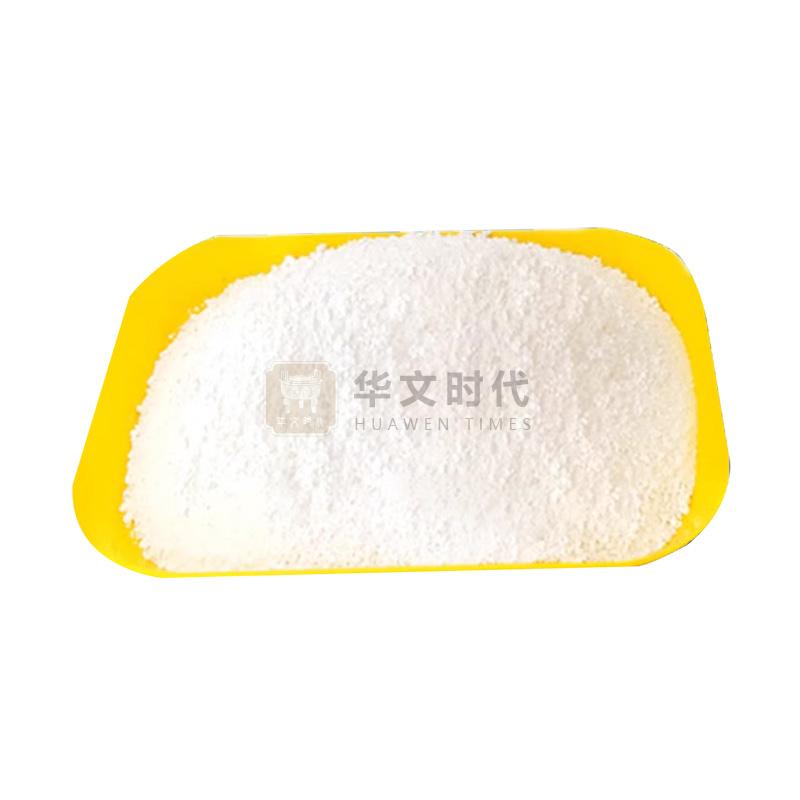 白灰(标记探方边界)