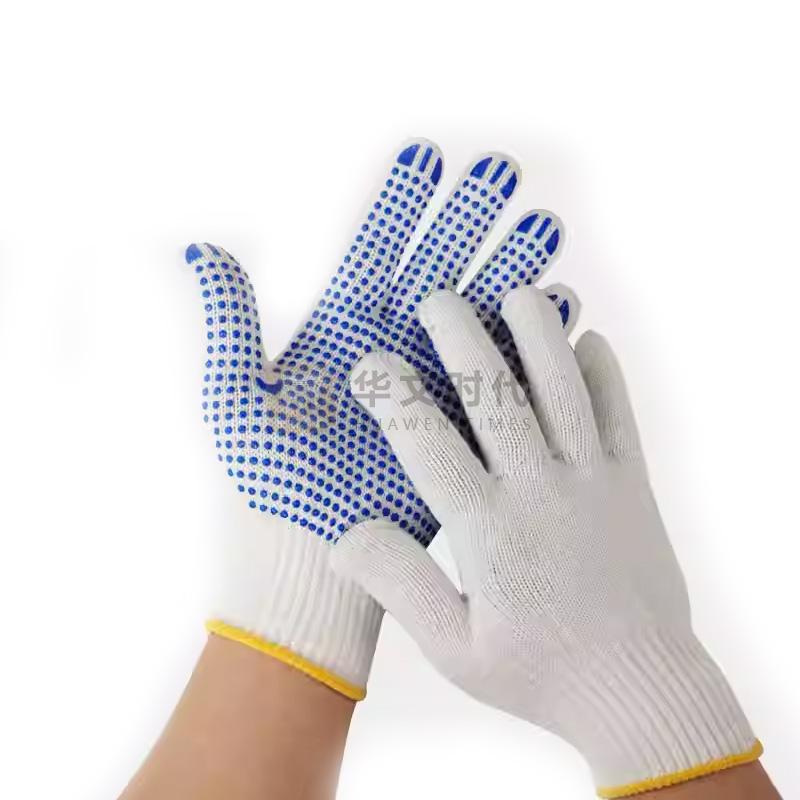 劳保手套(棉/防割)