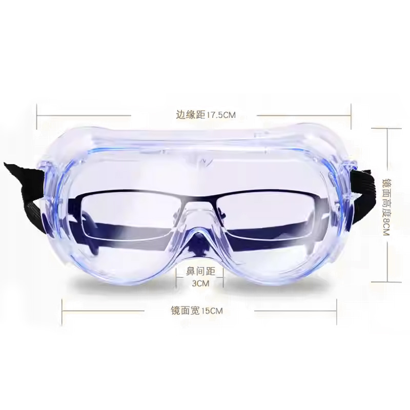 护目镜
