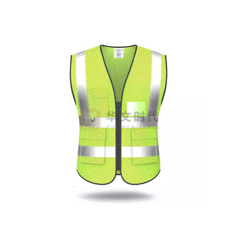 反光背心