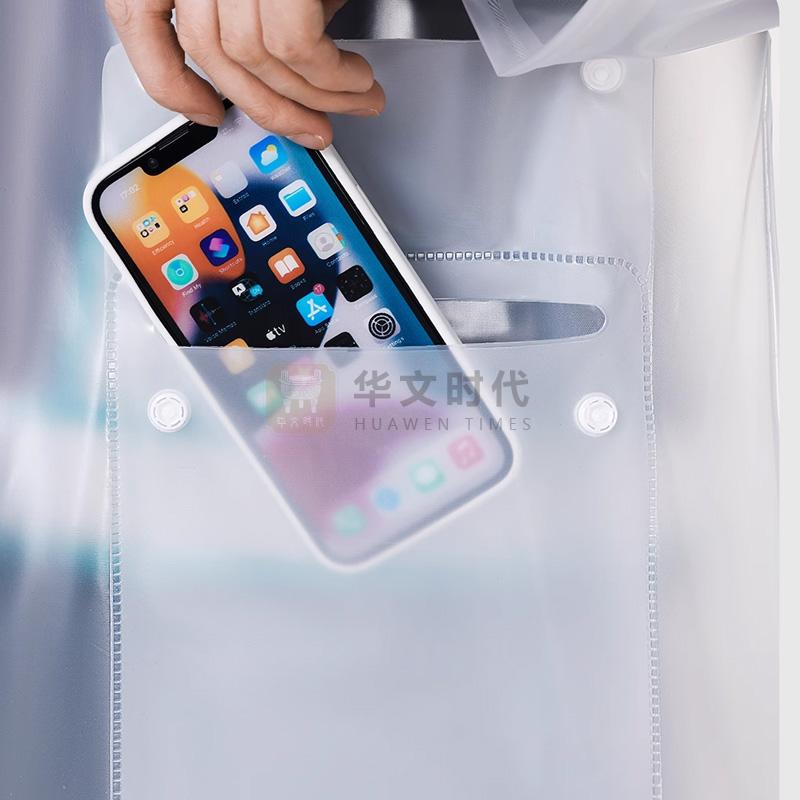 雨具(雨衣、雨鞋)