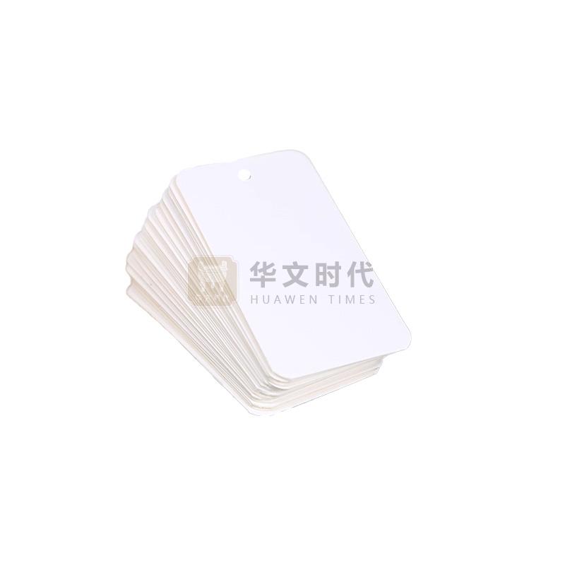 标签牌(带孔)