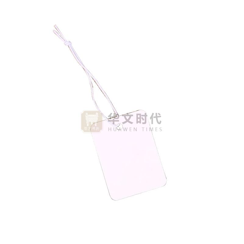 标签牌(带孔)