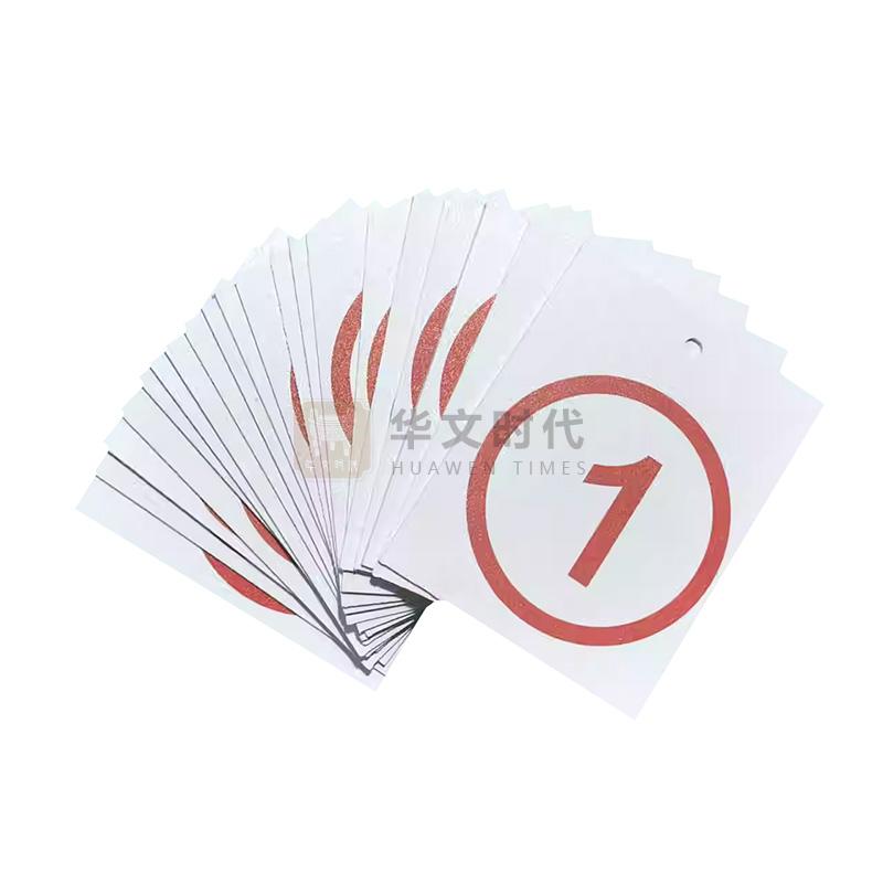 遗址总编号标签