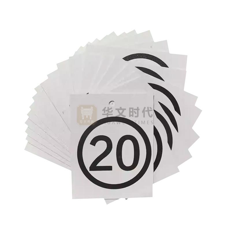 遗址总编号标签