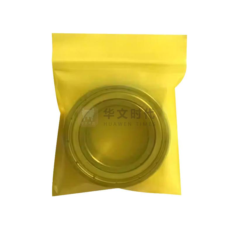 金属样品袋(防锈)