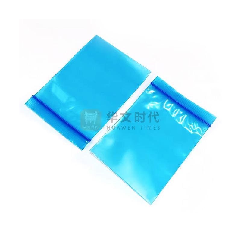 金属样品袋(防锈)