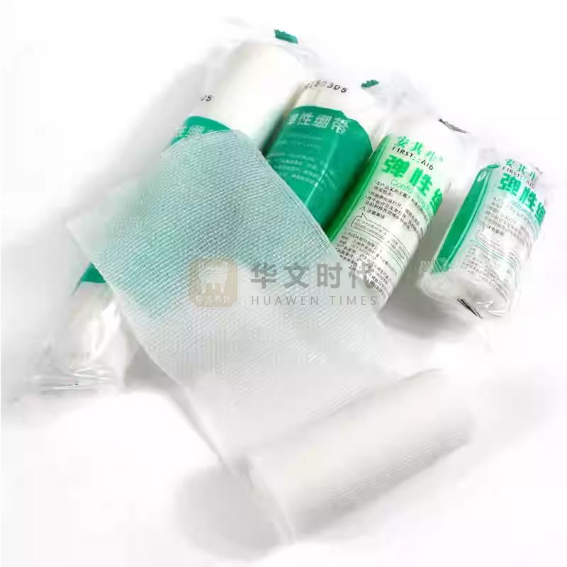 医用绷带