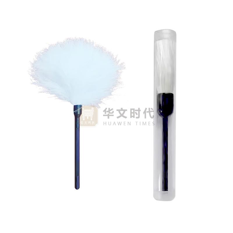 羽毛刷