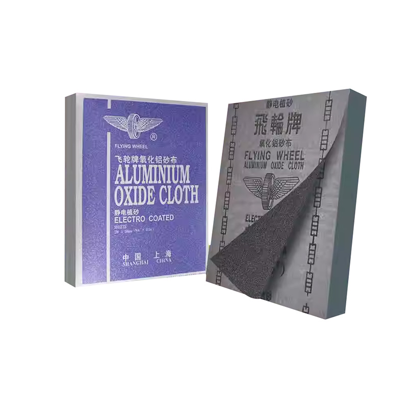 砂纸（不同目数）