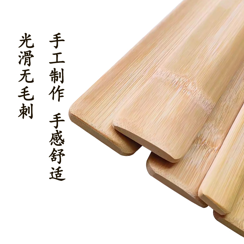 竹片