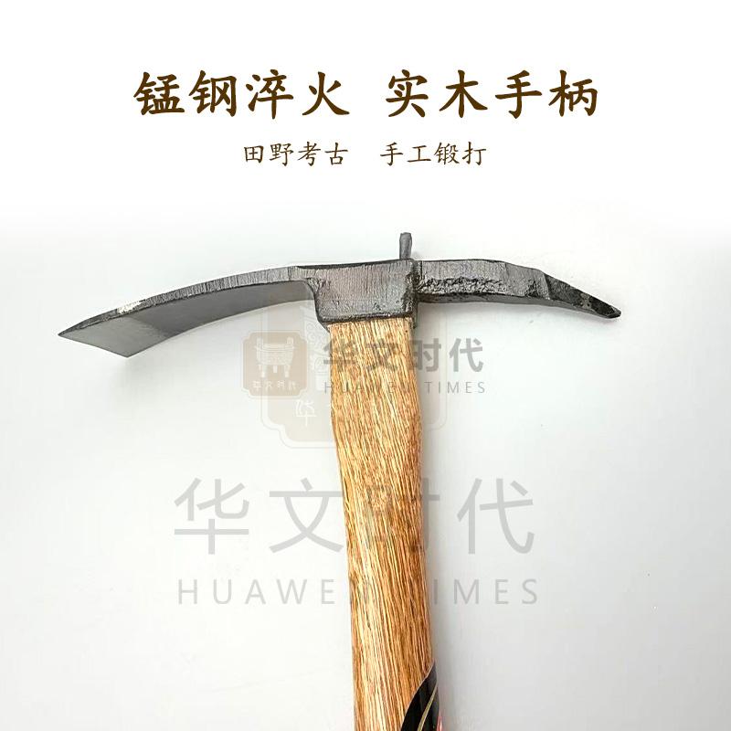双头锄镐