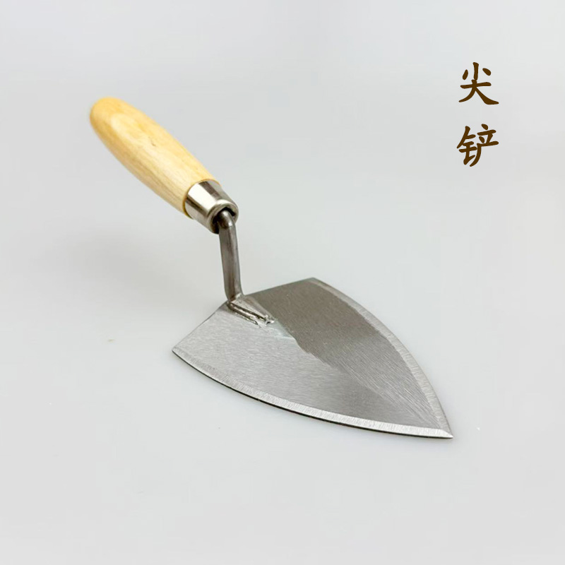 尖铲