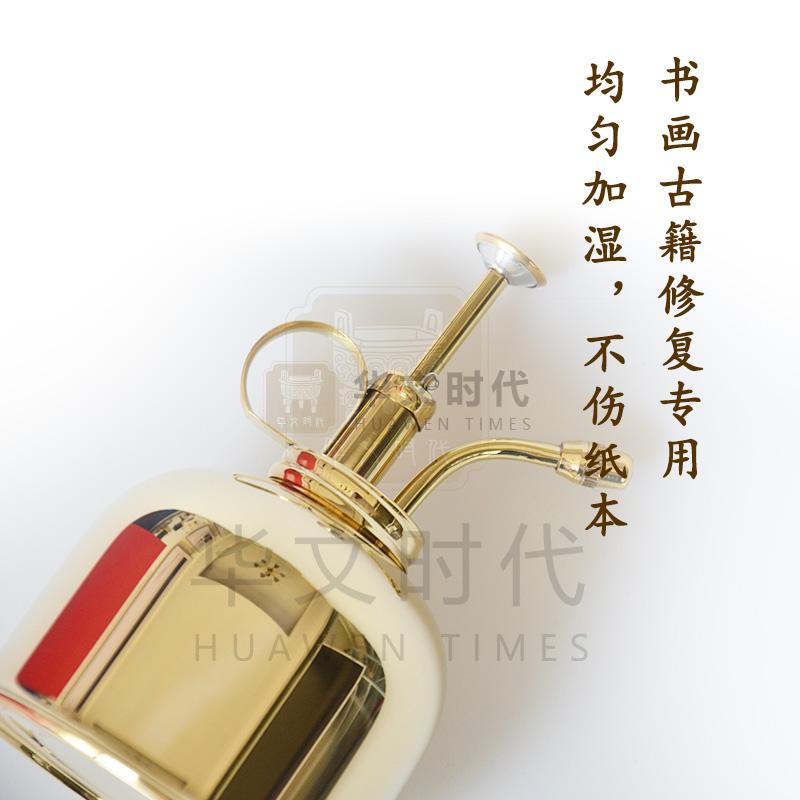 喷壶(调压式)