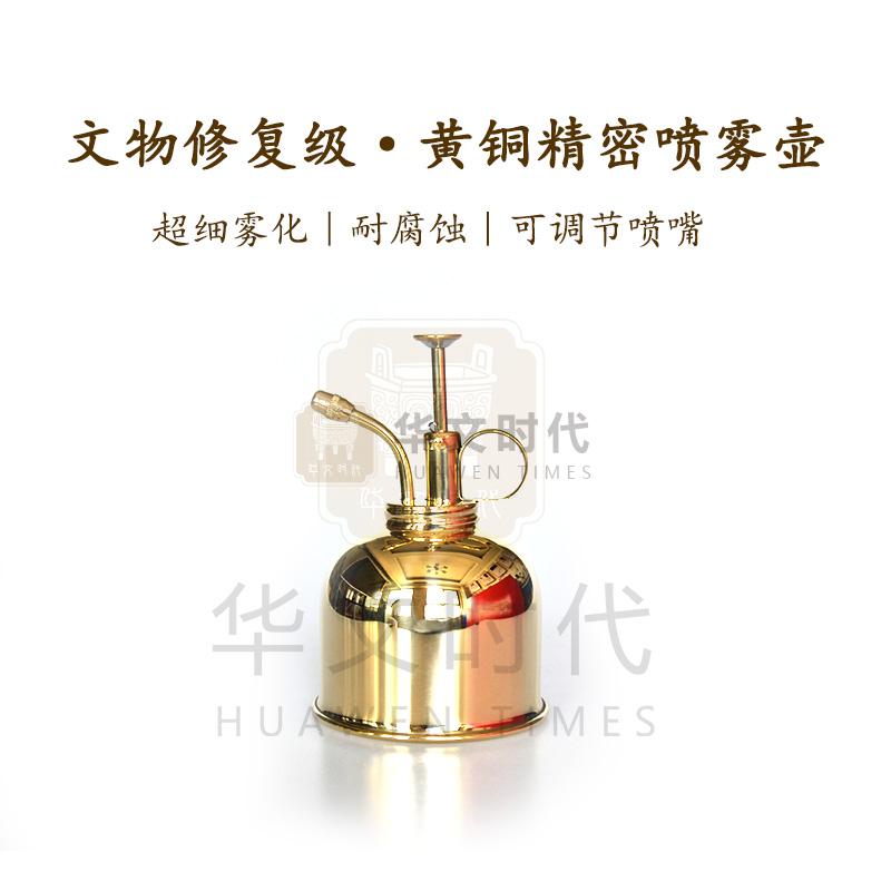 喷壶(调压式)