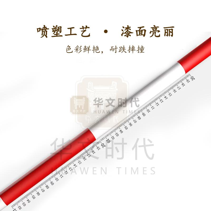 测量标杆